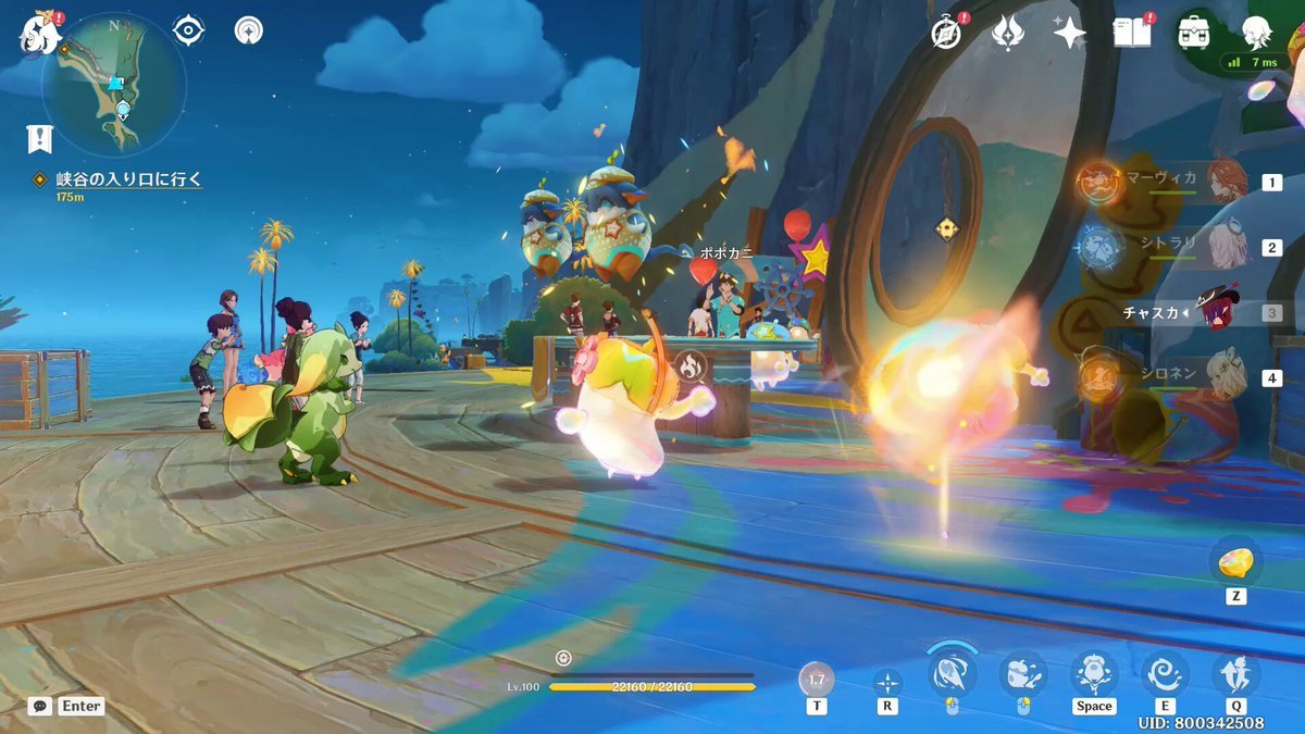 最后生还者2 豪华版 截图9