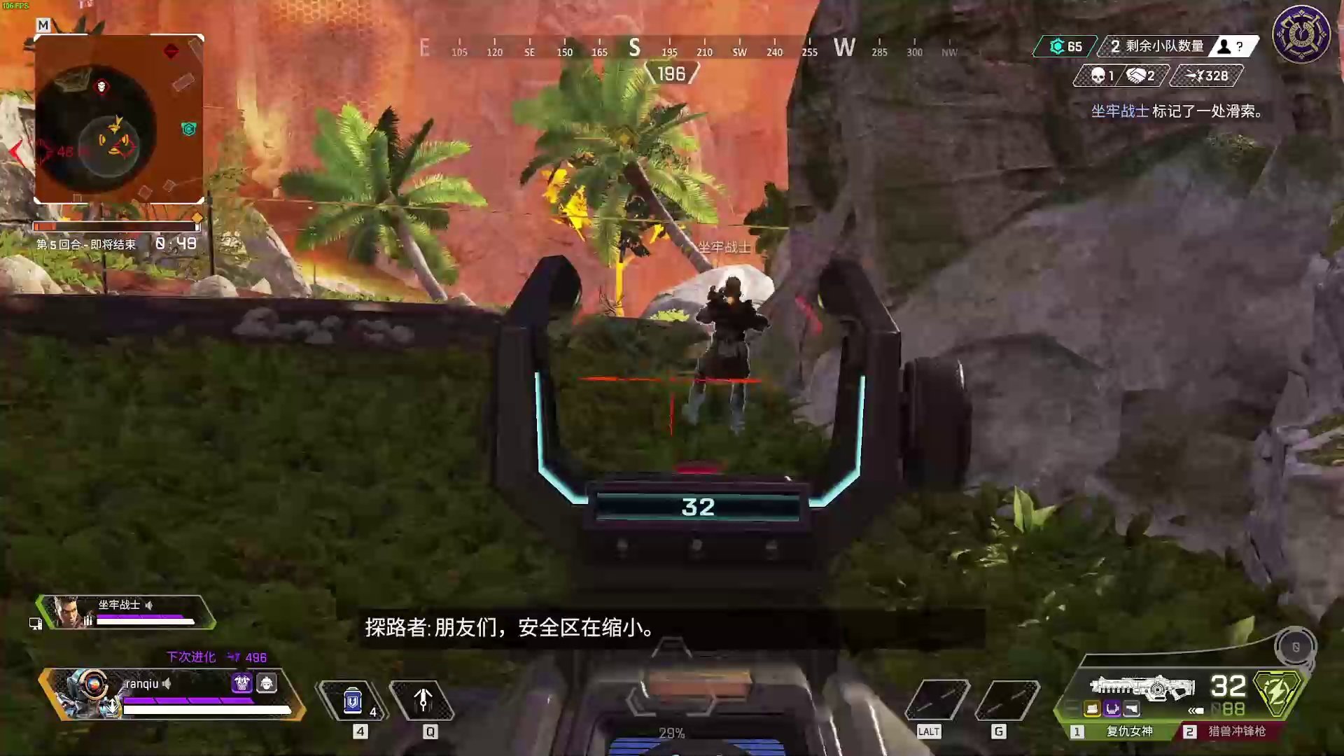 极限竞速：地平线5 截图15