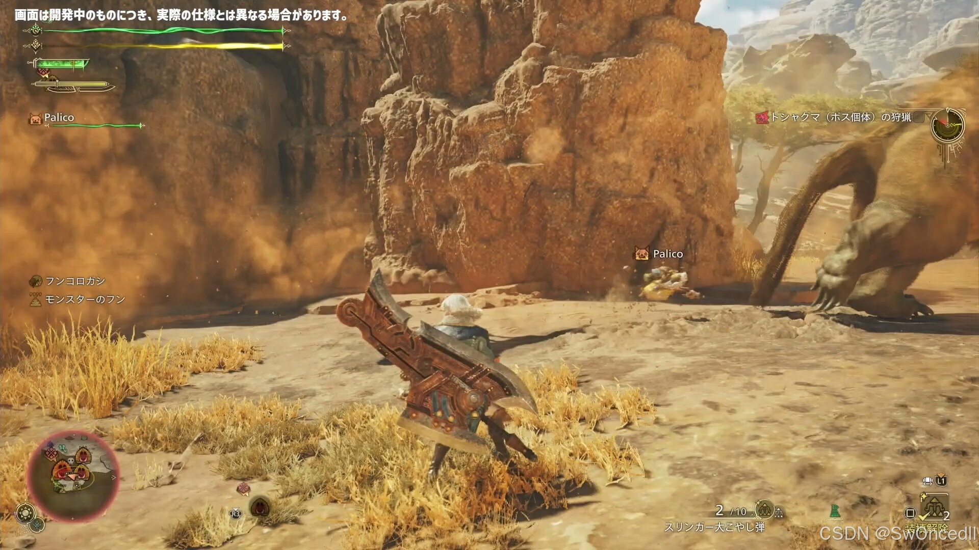 死亡搁浅 年度版 截图21