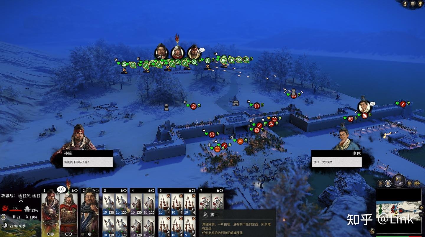 堡垒之夜 截图3