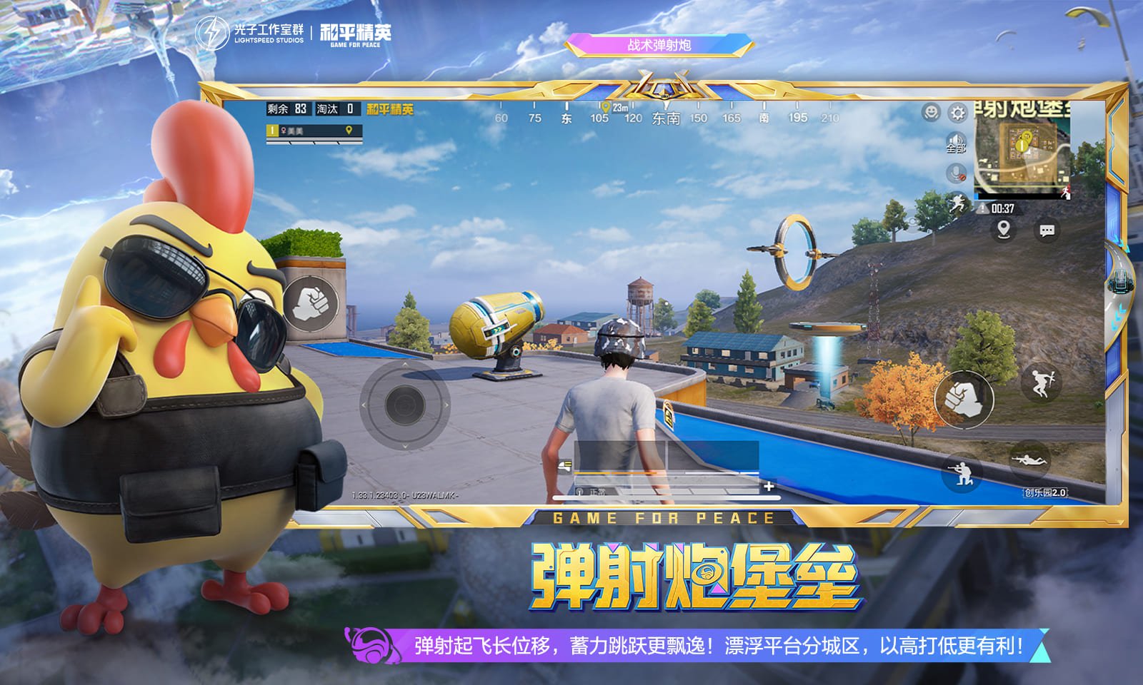 女神异闻录5 完整版 截图2