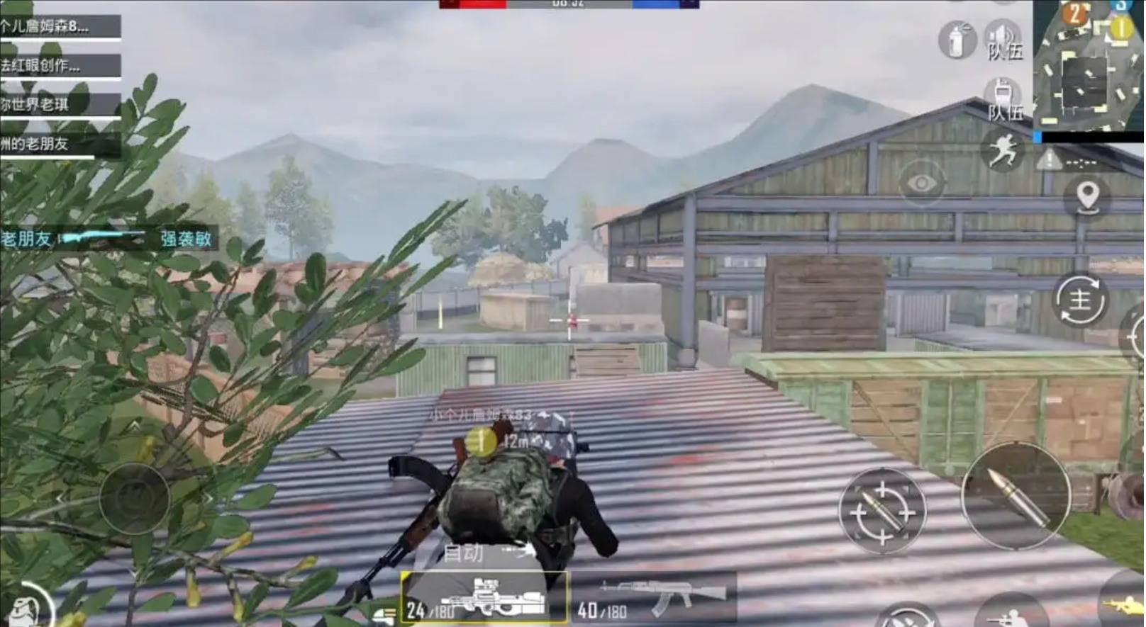 王者荣耀 年度版 截图11