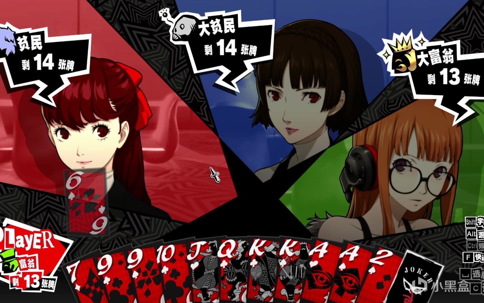 塞尔达传说：旷野之息 终极版 截图17