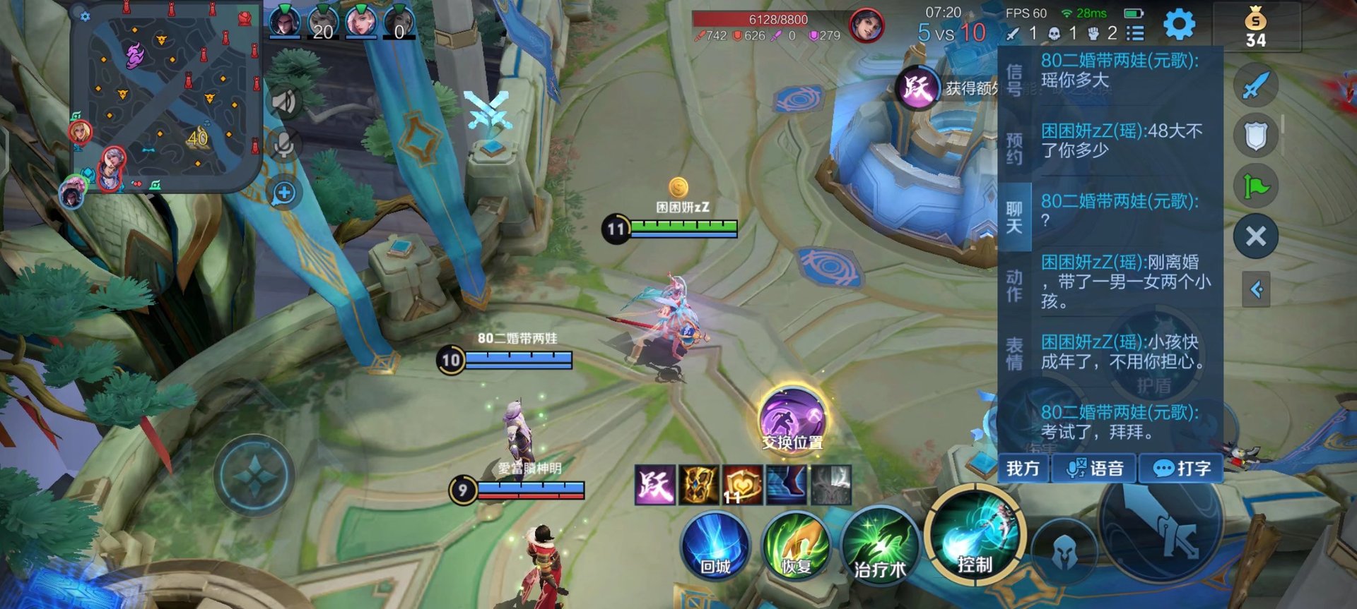 怪物猎人：崛起 完整版 截图14